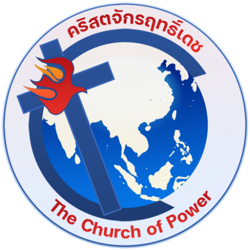 Church Logo